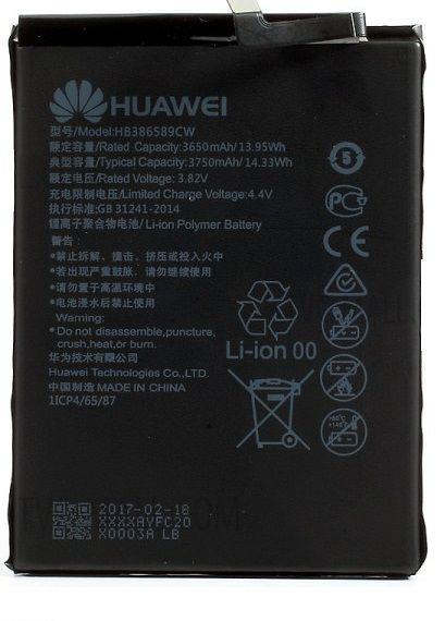Huawei P10 Lite Battery