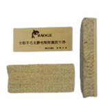 تخته پاک کن چوبی با موی طبیعی ایرانی (پریموس)