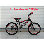 دوچرخه کوهستان بایک Bike بدنه استیل سایز 20 کد 101