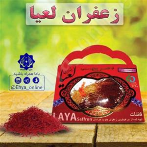 زعفران دخترپیچ اعلا احیای سلامت حکیم روازاده