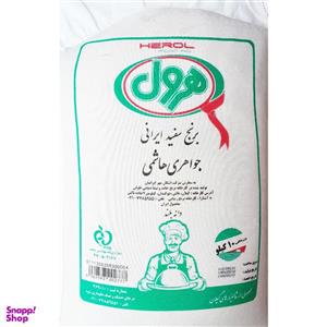برنج ایرانی هاشمی - 10 کیلوگرم