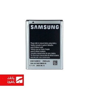 باتری موبایل مدل EB615268VU/LOTS20211 ظرفیت 2500 میلی امپر ساعت مناسب برای گوشی موبایل سامسونگ Galaxy NOTE1