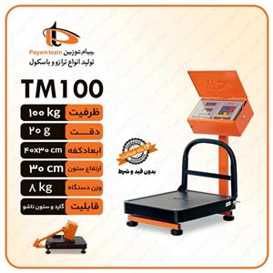باسکول دیجیتال پیام توزین مدل مارال TM100