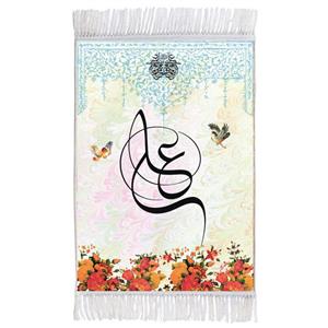 فرش ماشینی دیوارکوب اطلس آبی طرح علی مدل T4177