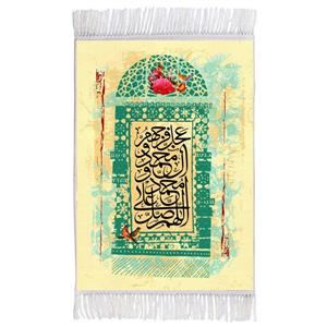 فرش ماشینی دیوارکوب اطلس آبی مدل صلوات کد T4117
