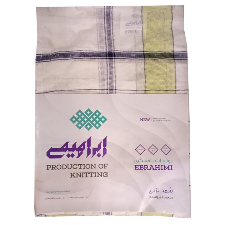قیمت و خرید شمد یزدی ابراهیمی کد 12 سایز 240x160 سانتی متر