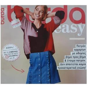 مجله burda easy مارچ 2019