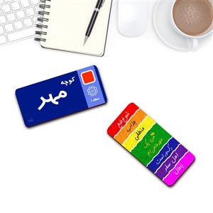 نشانگر کتاب لوکسینو مدل ماه تولد طرح مهر بسته 2 عددی
