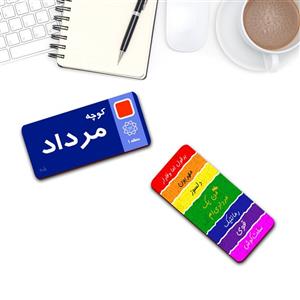 نشانگر کتاب لوکسینو مدل ماه تولد طرح مرداد بسته 2 عددی
