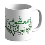 ماگ میم تیم مدل معشوقِ جان‌ M0108