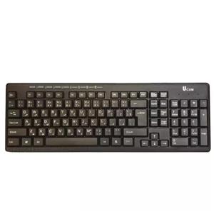 کیبورد یوکام مدل KB2809 با حروف فارسی