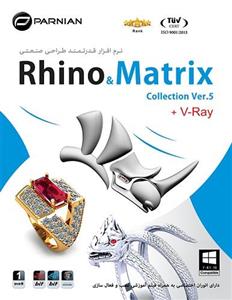 نرم افزار Rhino & Matrix Collection & V-Ray Rhino & Matrix Collection 2017 & V-Ray (Ver.5) 1DVD9 Parnian