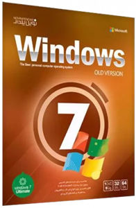 سیستم عامل Windows 7 old Version Ultimate نسخه 32 و 64 بیتی شرکت نوین پندار