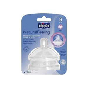 سرشیشه چیکو مدل 08254