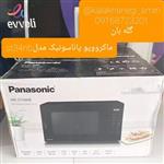 مایکروویو پاناسونیک مدل ST34HM
