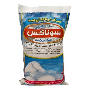 نمک دریا - 2 کیلوگرم