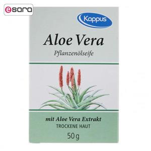 صابون کاپوس مدل Aloe Vera مقدار 50 گرم Kappus Aloe Vera Soap 50g