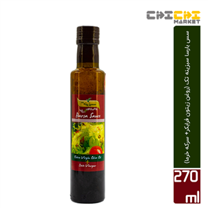 سس بارسا سبزینه تک حجم 270 میلی لیتر