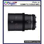 لنز سامیانگ 135mm T2.2 MK2 Samyang