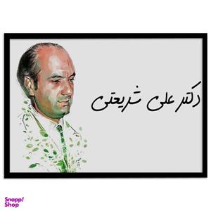 تابلو بکلیت طرح دکتر علی شریعتی مدل B-s2096