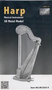 پازل سه بعدی Harp 3D metal model M12203 