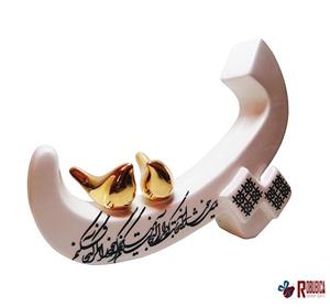 حرف پ سرامیکی