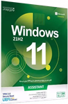 سیستم عامل Windows 11 21H2 به همراه Assistant نسخه 64 بیتی شرکت نوین پندار
