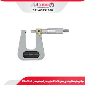 میکرومتر هلالی آسیمتو 50-25 میلی متر خارج سنج مدل 0-52-150