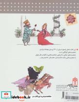 کتاب دایره المعارف پاسخ به کیست های من (گلاسه) - اثر لور کامبورناک - نشر محراب قلم