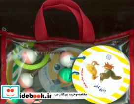 کتاب کیف کتاب مجموعه سلام کوچولو (4جلدی،گلاسه) - نشر خانه ادبیات