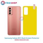 برچسب محافظ پشت گوشی سامسونگ samsung galaxy M13