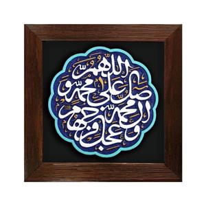 تابلو برجسته لوح هنر طرح صلوات کد 199