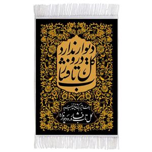فرش ماشینی دیوارکوب اطلس آبی مدل بر حاشیه برگ شقایق بنویسید گل تاب فشار در و دیوار ندارد T4334