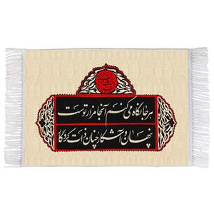 فرش ماشینی دیوارکوب اطلس آبی مدل هر کجا نگاه می کنم آنجا مزار توست پنهان و آشکار چنان ذات کردگار T4320