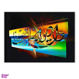 تابلو بوم چارگوش کد 2311