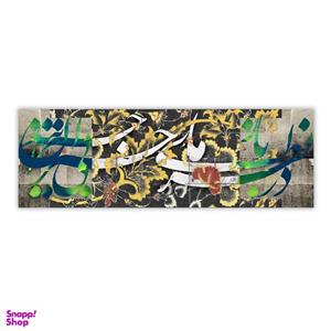 تابلو بوم چارگوش کد 2306
