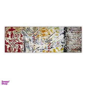 تابلو بوم چارگوش کد 2301