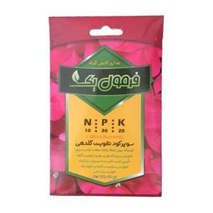 کود تقویتی مخصوص گلدهی فرمول یک مدل NPK 10-30-20 وزن 50 گرم