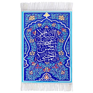 فرش ماشینی دیوارکوب اطلس آبی مدل سلام علی حسن مجتبی کد T4543