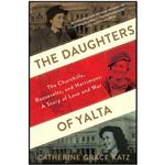 کتاب The Daughters Of Yalta اثر Catherine Grace Katz انتشارات Mariner Books