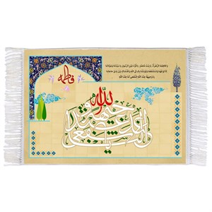 فرش ماشینی دیوارکوب اطلس آبی مدل یا وجیها عندالله کد T4408