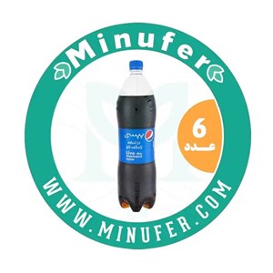 نوشابه کولا پپسی - 1.5 لیتربسته ۲ عددی