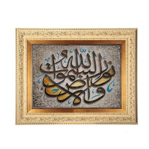 تابلو فرش ماشینی نقش نگار رضوی طرح آیه کد 2561G