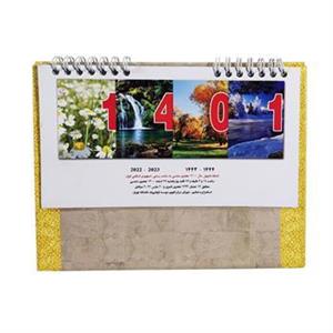 تقویم رومیزی ایستاده 1401 