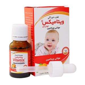 قطره مولتی ویتامین ویتامیکس خوارزمی - 15 میلی لیتر