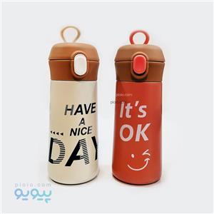 تراول ماگ قفل دار طرح نوشته