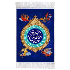 فرش ماشینی دیوارکوب اطلس آبی مدل یا حسن بن علی مجتبی کد T4575