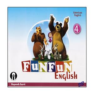 کتاب Fun Fun English 4 اثر Nayereh Sarvi انتشارات الوندپویان