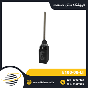 لیمیت سوئیچ ارش ( ERSCE ) ایتالیا مدل E100-00-LI 