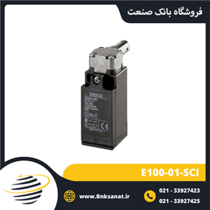 لیمیت سوئیچ ارش ( ERSCE ) ایتالیا مدل E100-01-SCI